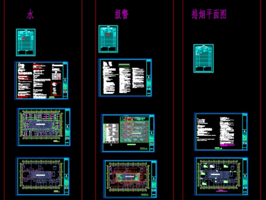 宁波消防装修