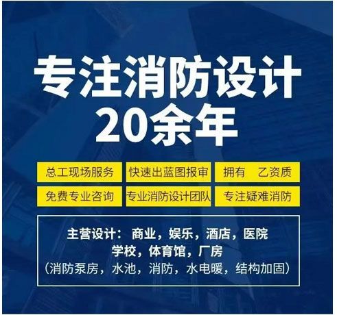 宁波施工图审查