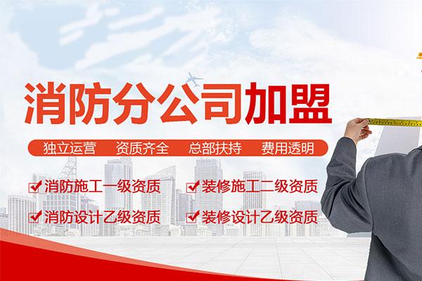 宁波消防设计心得体会