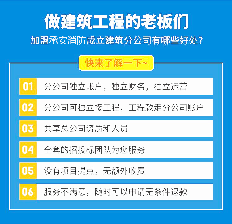 宁波城市照明及亮化资质加盟分公司价格合理