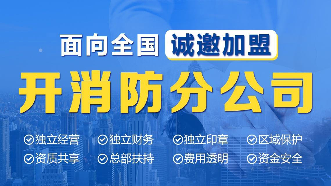 宁波​  办理消防设计图审所需资料