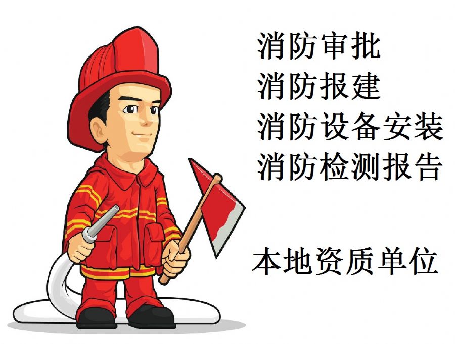 宁波设计院盖章一般多少钱，消防资质盖章费用多少钱，消防图纸盖章多少钱